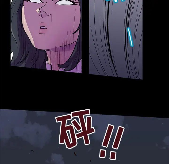 《反乌托邦游戏》漫画最新章节第74话免费下拉式在线观看章节第【20】张图片