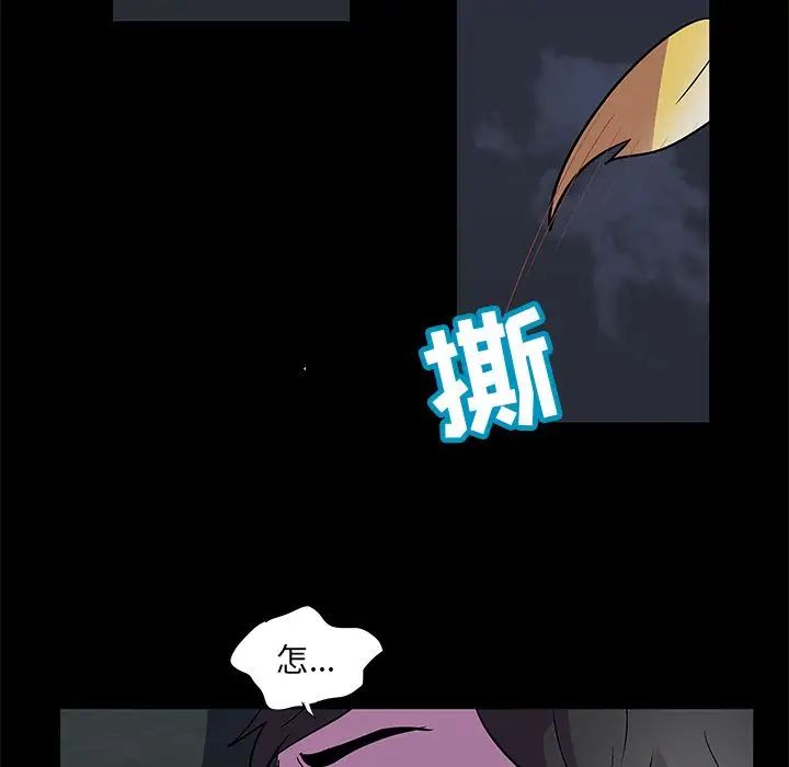 《反乌托邦游戏》漫画最新章节第74话免费下拉式在线观看章节第【34】张图片