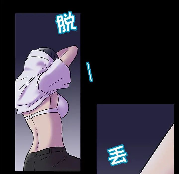 《反乌托邦游戏》漫画最新章节第74话免费下拉式在线观看章节第【46】张图片