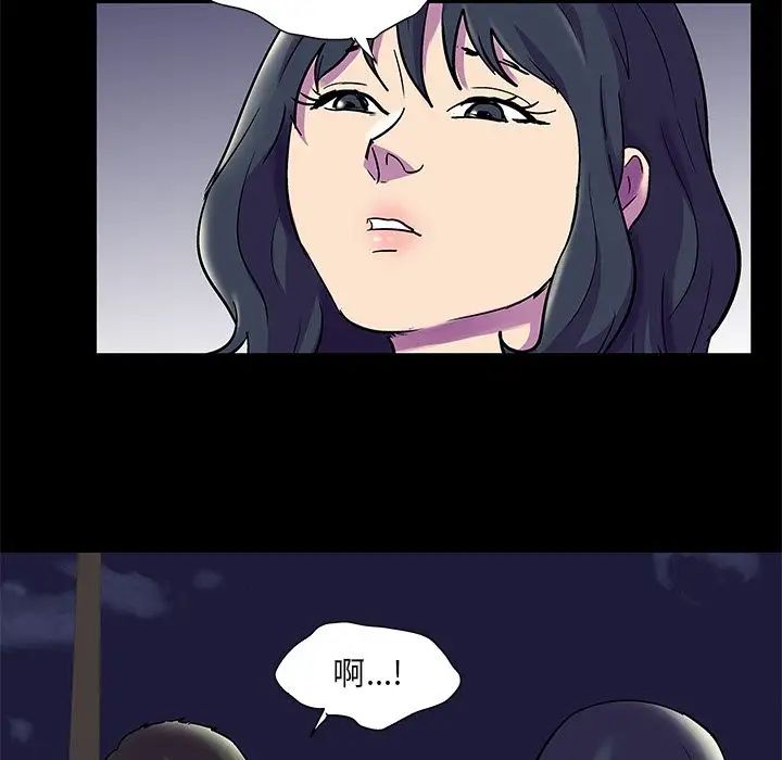 《反乌托邦游戏》漫画最新章节第75话免费下拉式在线观看章节第【46】张图片