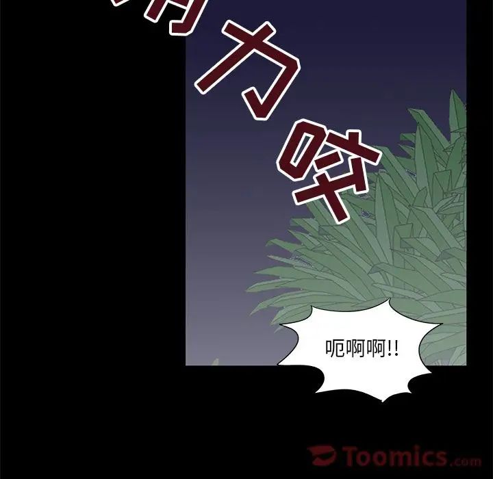 《反乌托邦游戏》漫画最新章节第75话免费下拉式在线观看章节第【60】张图片