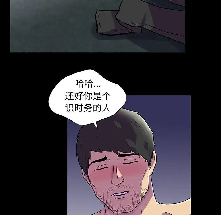 《反乌托邦游戏》漫画最新章节第75话免费下拉式在线观看章节第【53】张图片