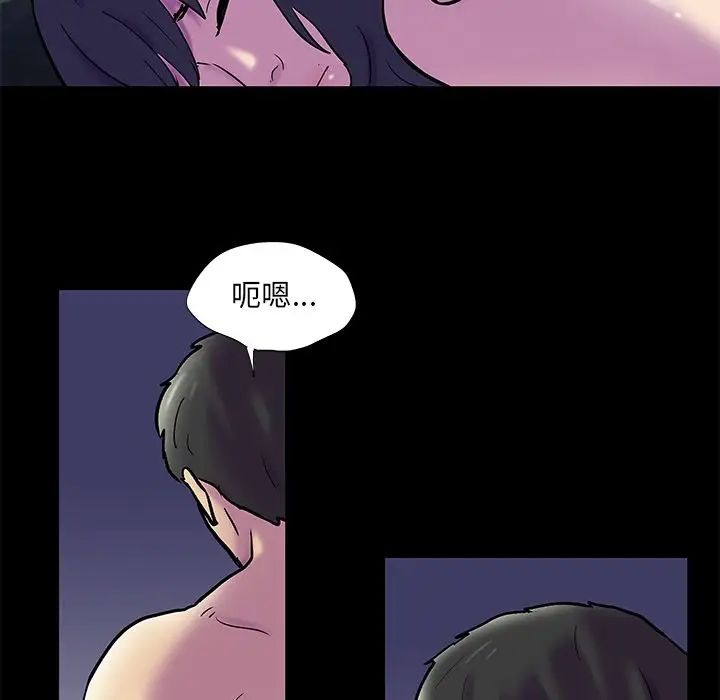 《反乌托邦游戏》漫画最新章节第75话免费下拉式在线观看章节第【26】张图片