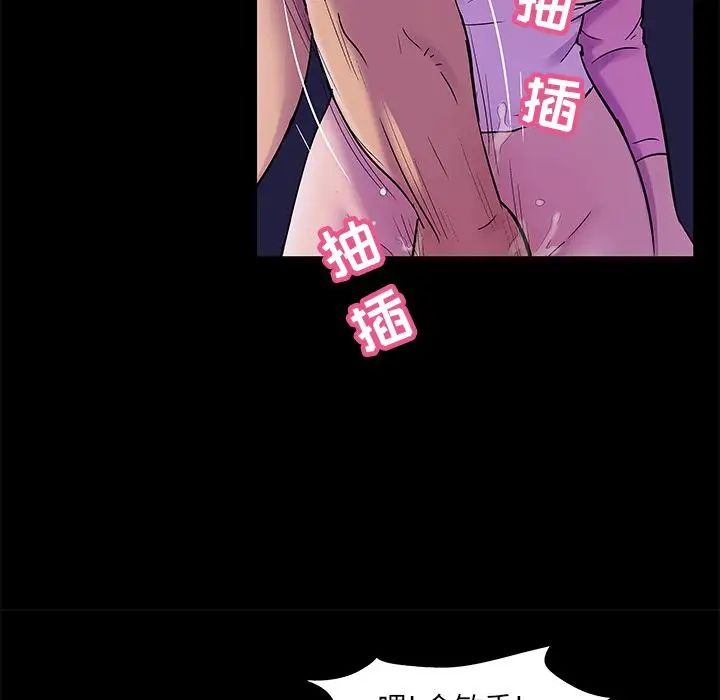 《反乌托邦游戏》漫画最新章节第76话免费下拉式在线观看章节第【69】张图片