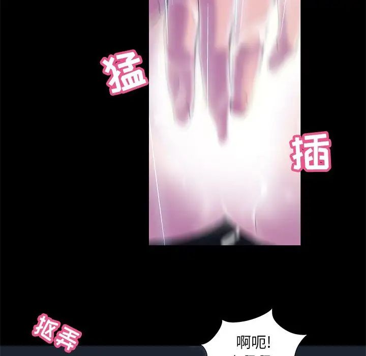 《反乌托邦游戏》漫画最新章节第76话免费下拉式在线观看章节第【31】张图片