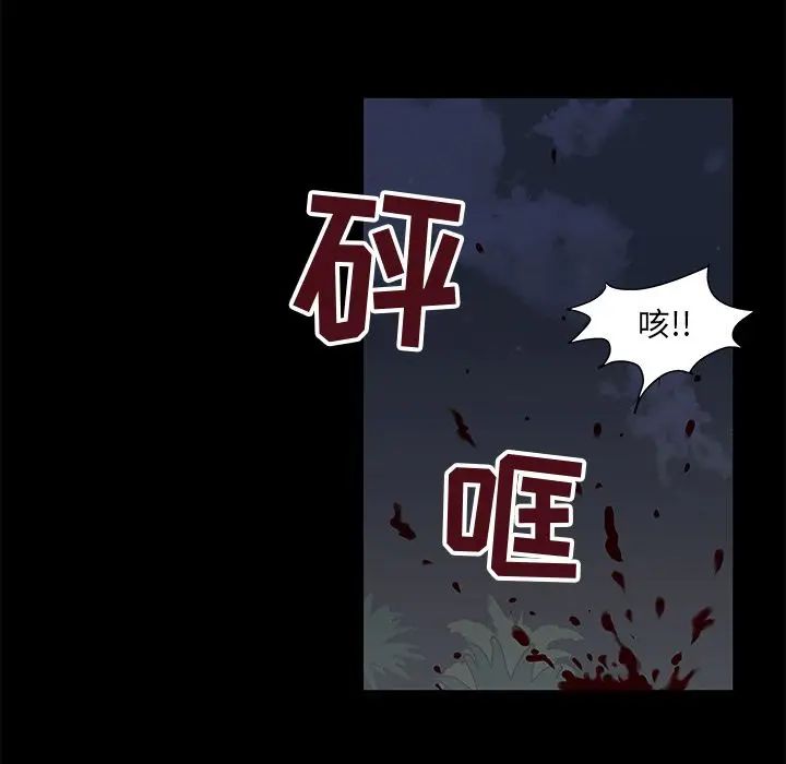 《反乌托邦游戏》漫画最新章节第76话免费下拉式在线观看章节第【5】张图片