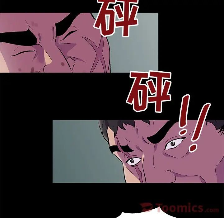 《反乌托邦游戏》漫画最新章节第78话免费下拉式在线观看章节第【71】张图片