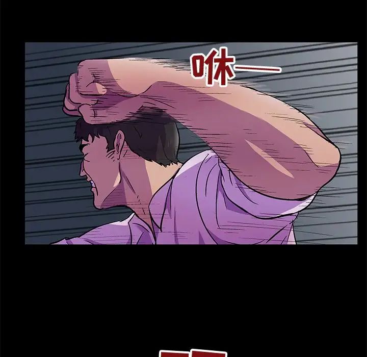 《反乌托邦游戏》漫画最新章节第78话免费下拉式在线观看章节第【70】张图片