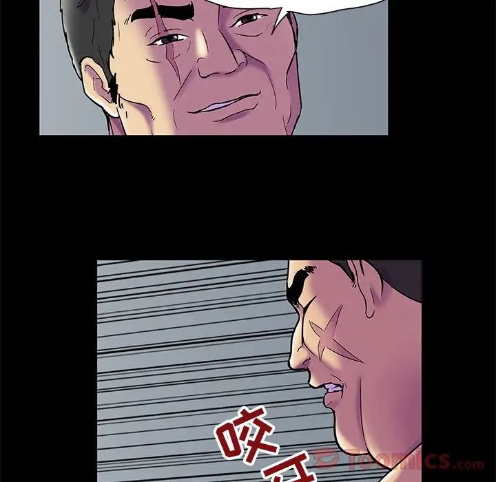 《反乌托邦游戏》漫画最新章节第78话免费下拉式在线观看章节第【49】张图片