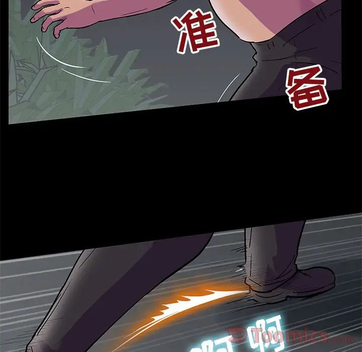 《反乌托邦游戏》漫画最新章节第78话免费下拉式在线观看章节第【19】张图片