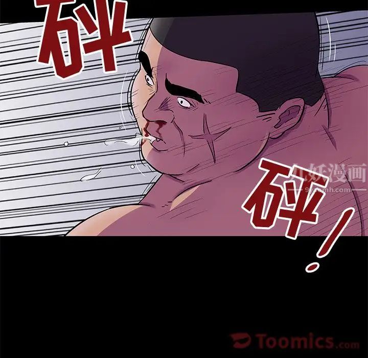 《反乌托邦游戏》漫画最新章节第78话免费下拉式在线观看章节第【36】张图片