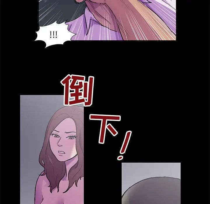 《反乌托邦游戏》漫画最新章节第79话免费下拉式在线观看章节第【7】张图片