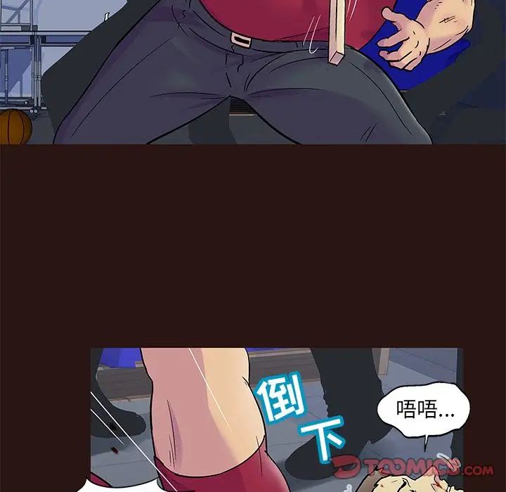 《反乌托邦游戏》漫画最新章节第79话免费下拉式在线观看章节第【38】张图片