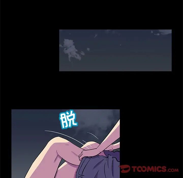 《反乌托邦游戏》漫画最新章节第80话免费下拉式在线观看章节第【38】张图片