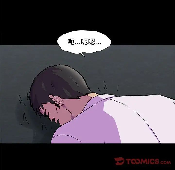 《反乌托邦游戏》漫画最新章节第81话免费下拉式在线观看章节第【56】张图片