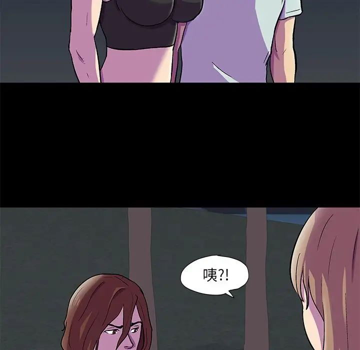 《反乌托邦游戏》漫画最新章节第81话免费下拉式在线观看章节第【21】张图片