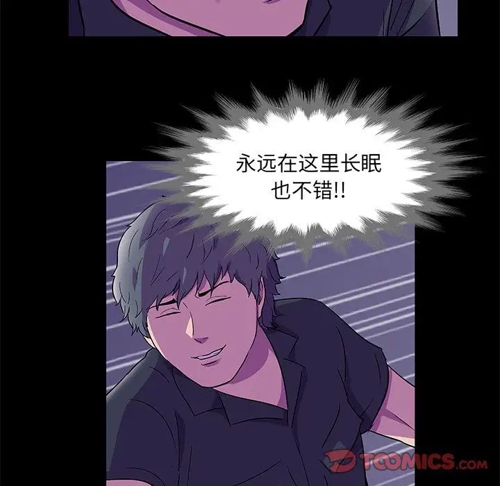 《反乌托邦游戏》漫画最新章节第82话免费下拉式在线观看章节第【18】张图片