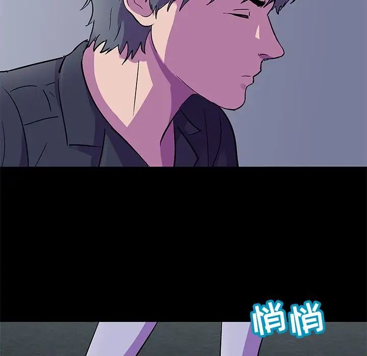 《反乌托邦游戏》漫画最新章节第82话免费下拉式在线观看章节第【45】张图片