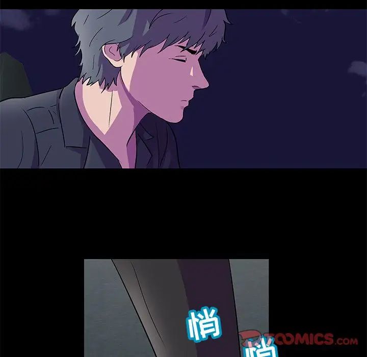 《反乌托邦游戏》漫画最新章节第82话免费下拉式在线观看章节第【38】张图片