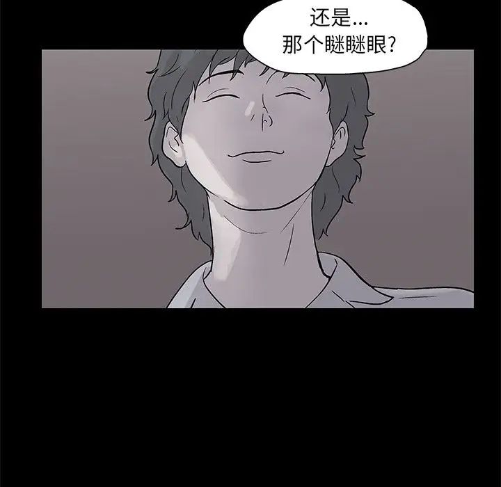 《反乌托邦游戏》漫画最新章节第83话免费下拉式在线观看章节第【29】张图片