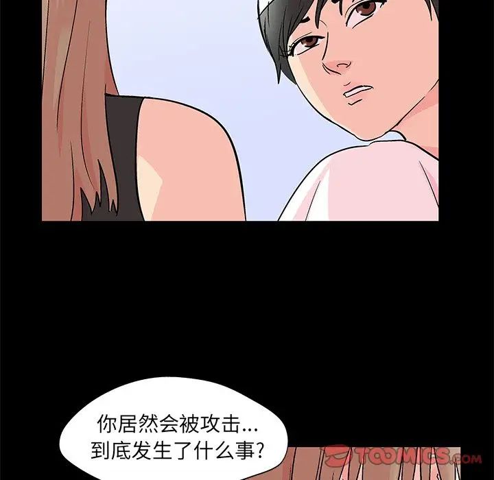 《反乌托邦游戏》漫画最新章节第83话免费下拉式在线观看章节第【26】张图片