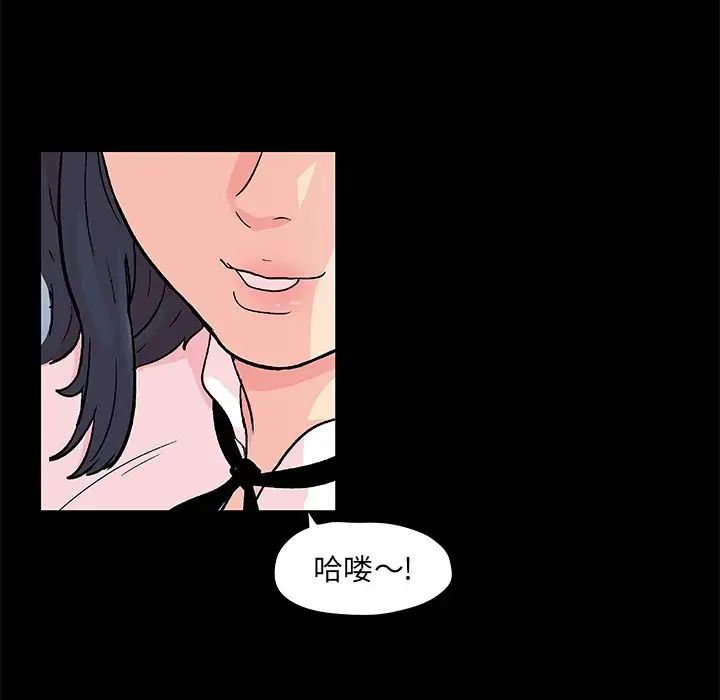 《反乌托邦游戏》漫画最新章节第83话免费下拉式在线观看章节第【43】张图片