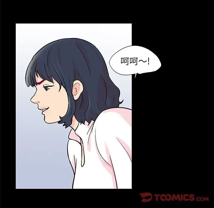 《反乌托邦游戏》漫画最新章节第84话免费下拉式在线观看章节第【40】张图片