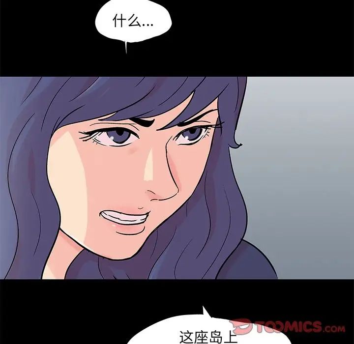 《反乌托邦游戏》漫画最新章节第84话免费下拉式在线观看章节第【12】张图片