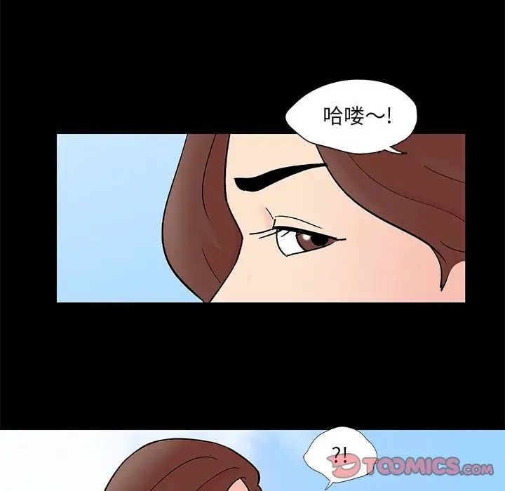 《反乌托邦游戏》漫画最新章节第85话免费下拉式在线观看章节第【14】张图片