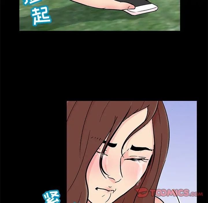 《反乌托邦游戏》漫画最新章节第86话免费下拉式在线观看章节第【38】张图片