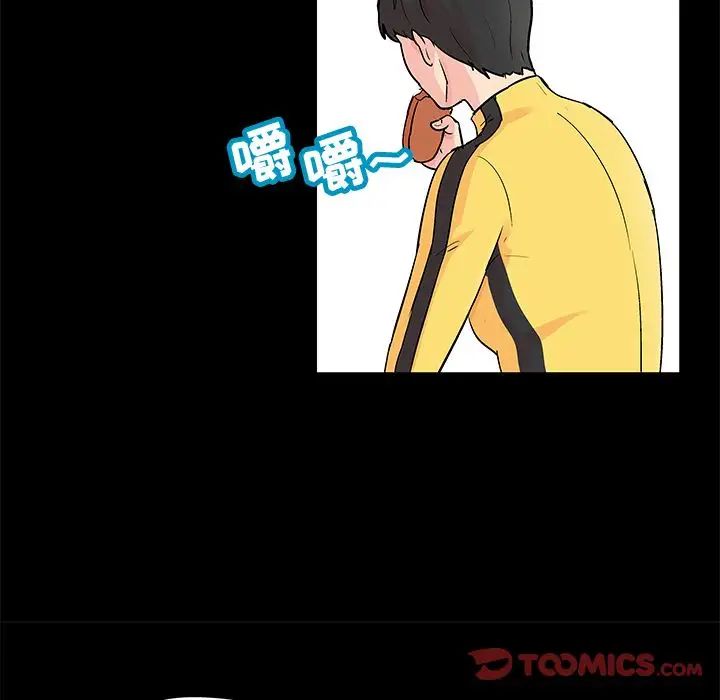 《反乌托邦游戏》漫画最新章节第89话免费下拉式在线观看章节第【32】张图片