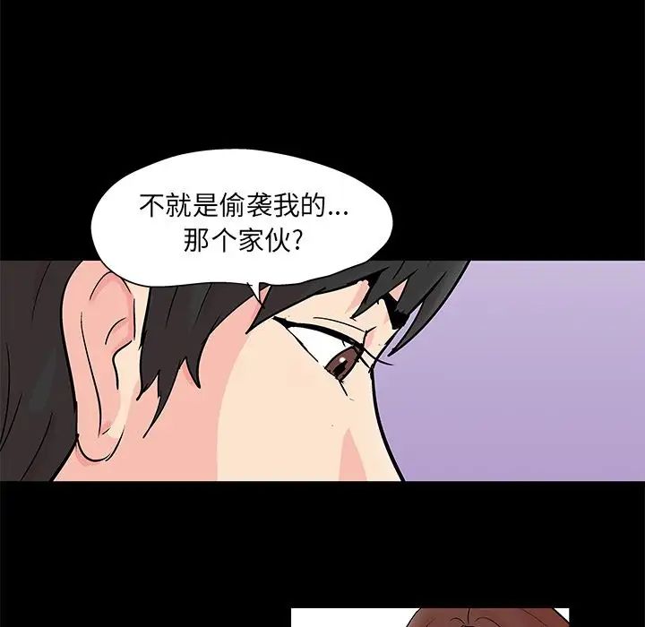 《反乌托邦游戏》漫画最新章节第89话免费下拉式在线观看章节第【19】张图片