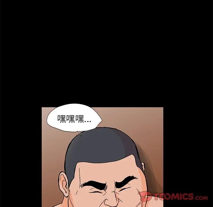 《反乌托邦游戏》漫画最新章节第89话免费下拉式在线观看章节第【70】张图片