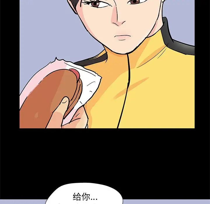 《反乌托邦游戏》漫画最新章节第89话免费下拉式在线观看章节第【25】张图片