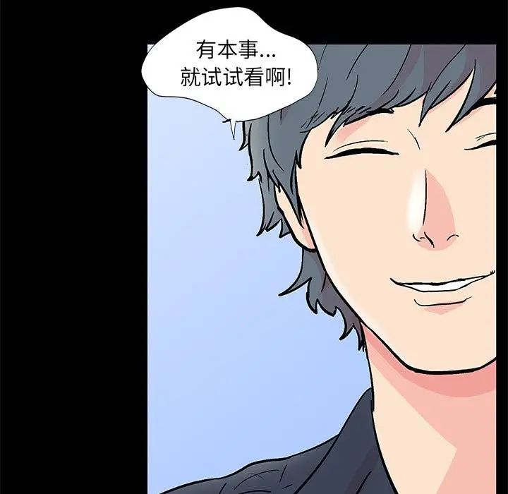 《反乌托邦游戏》漫画最新章节第90话免费下拉式在线观看章节第【37】张图片