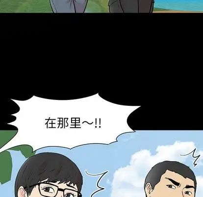 《反乌托邦游戏》漫画最新章节第91话免费下拉式在线观看章节第【105】张图片