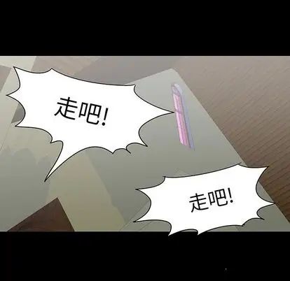 《反乌托邦游戏》漫画最新章节第91话免费下拉式在线观看章节第【71】张图片