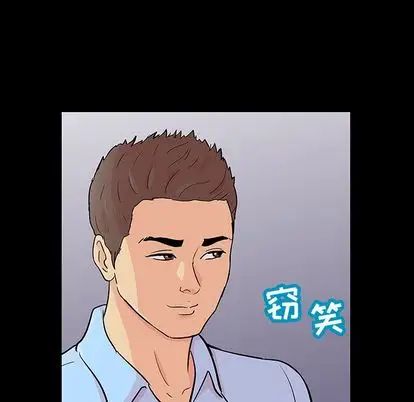 《反乌托邦游戏》漫画最新章节第91话免费下拉式在线观看章节第【73】张图片