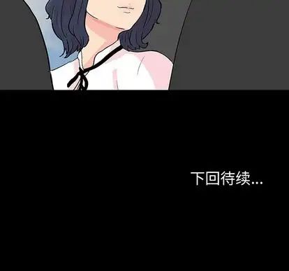 《反乌托邦游戏》漫画最新章节第91话免费下拉式在线观看章节第【112】张图片