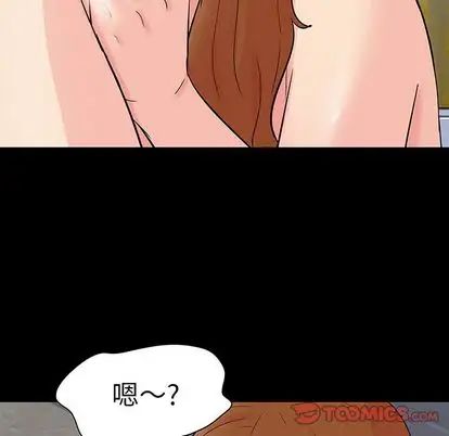 《反乌托邦游戏》漫画最新章节第91话免费下拉式在线观看章节第【86】张图片