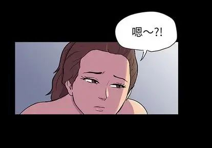 《反乌托邦游戏》漫画最新章节第91话免费下拉式在线观看章节第【3】张图片