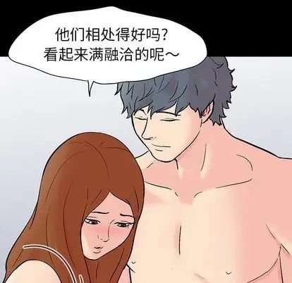 《反乌托邦游戏》漫画最新章节第91话免费下拉式在线观看章节第【92】张图片