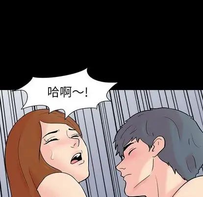 《反乌托邦游戏》漫画最新章节第91话免费下拉式在线观看章节第【96】张图片