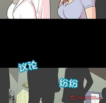 《反乌托邦游戏》漫画最新章节第91话免费下拉式在线观看章节第【66】张图片