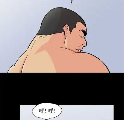 《反乌托邦游戏》漫画最新章节第92话免费下拉式在线观看章节第【84】张图片