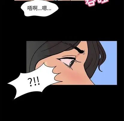 《反乌托邦游戏》漫画最新章节第92话免费下拉式在线观看章节第【41】张图片