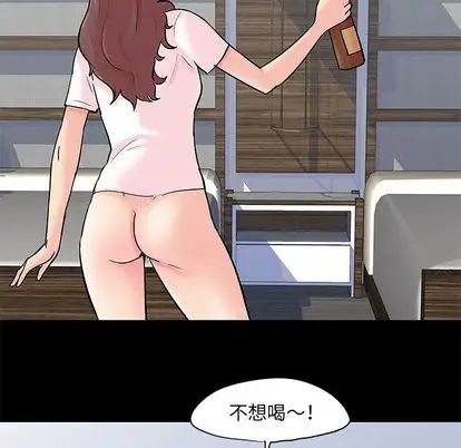 《反乌托邦游戏》漫画最新章节第92话免费下拉式在线观看章节第【83】张图片