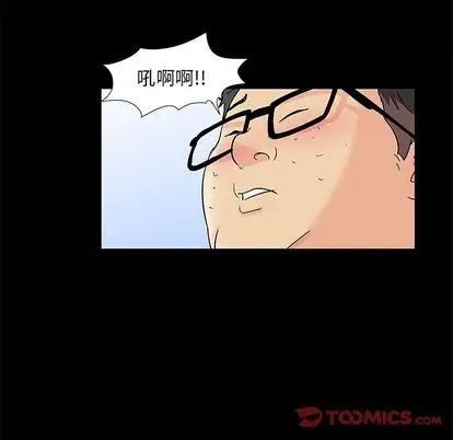 《反乌托邦游戏》漫画最新章节第92话免费下拉式在线观看章节第【38】张图片