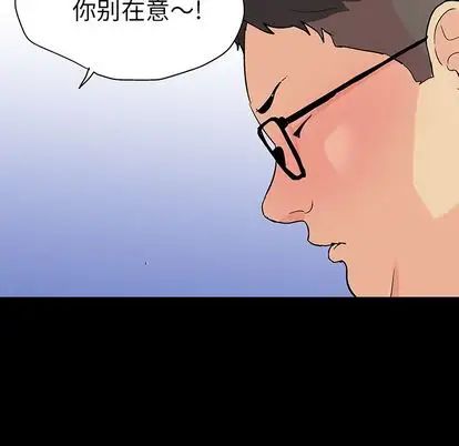 《反乌托邦游戏》漫画最新章节第92话免费下拉式在线观看章节第【21】张图片