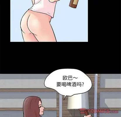 《反乌托邦游戏》漫画最新章节第92话免费下拉式在线观看章节第【82】张图片